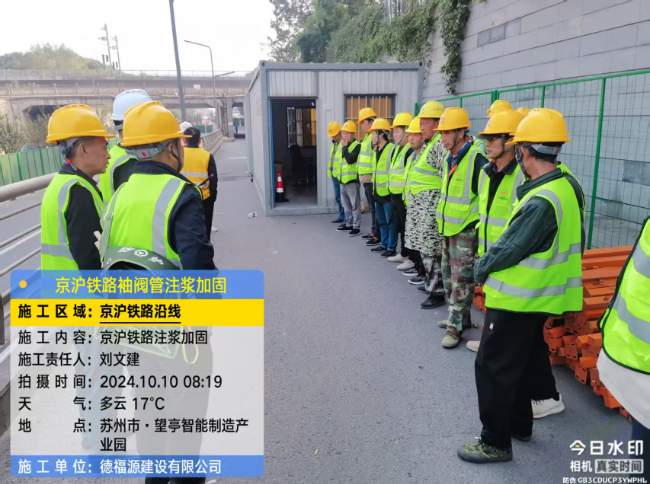 杏花岭回填土沉降注浆处理方案